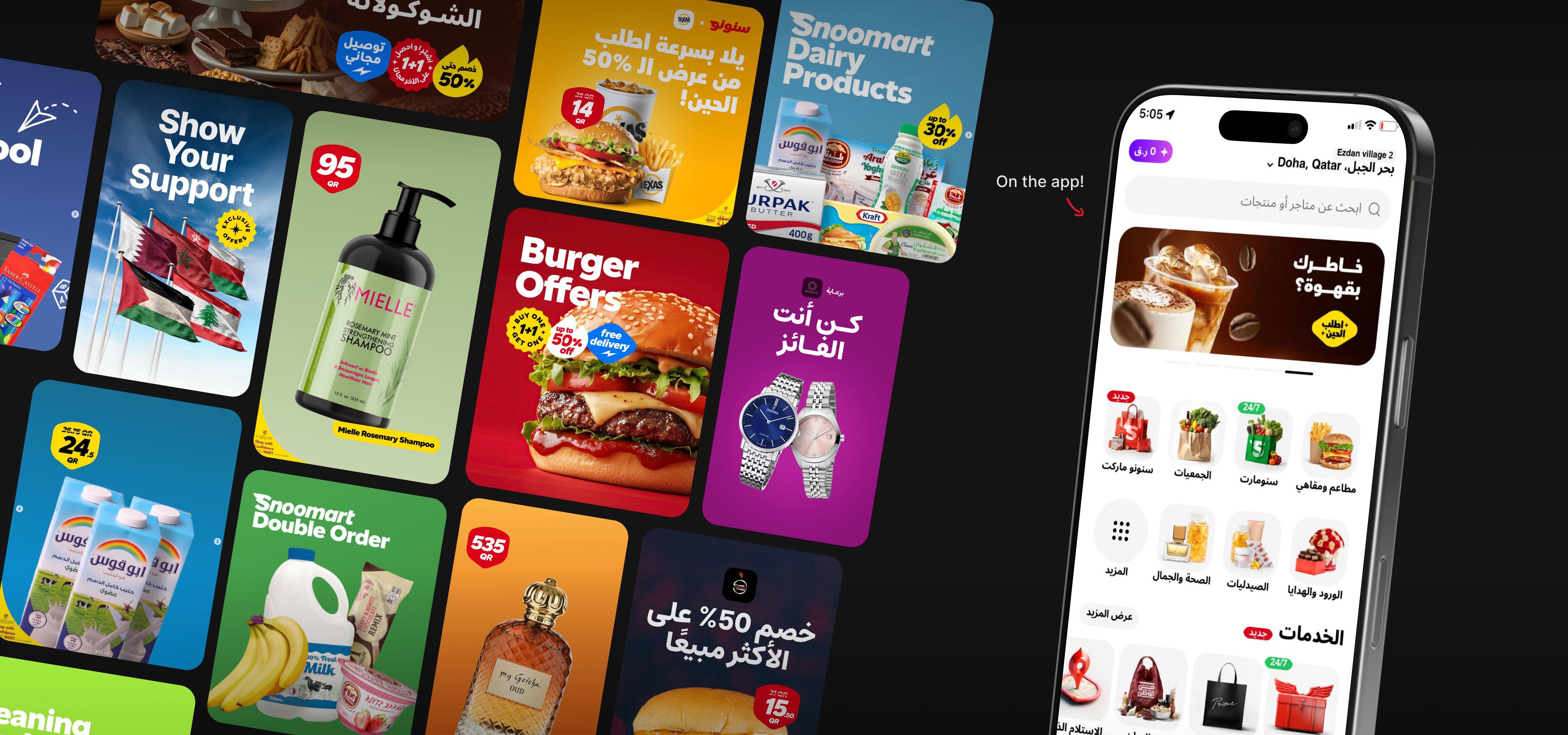 Snoonu social ads and app screen