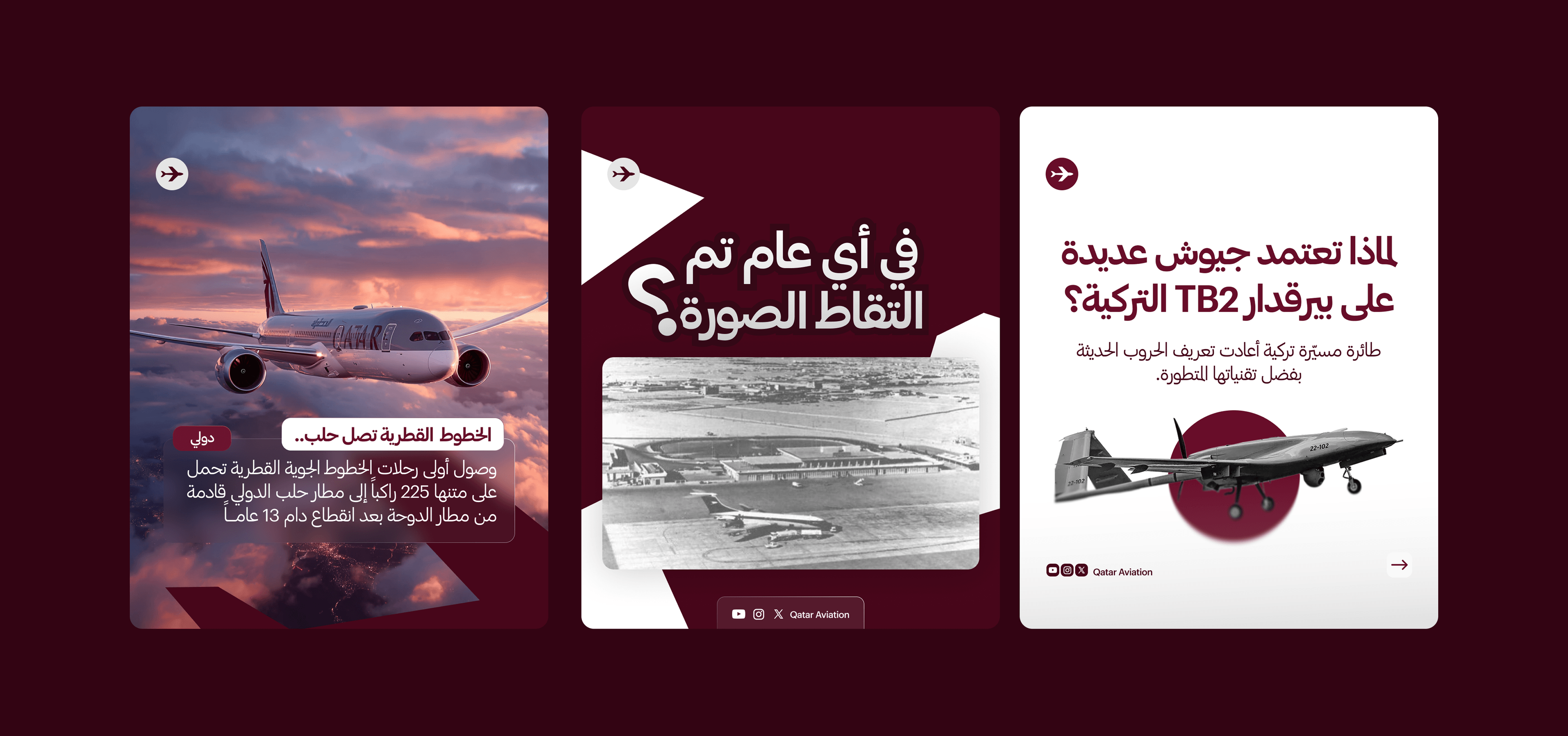 Qatar Aviation editorial social posts