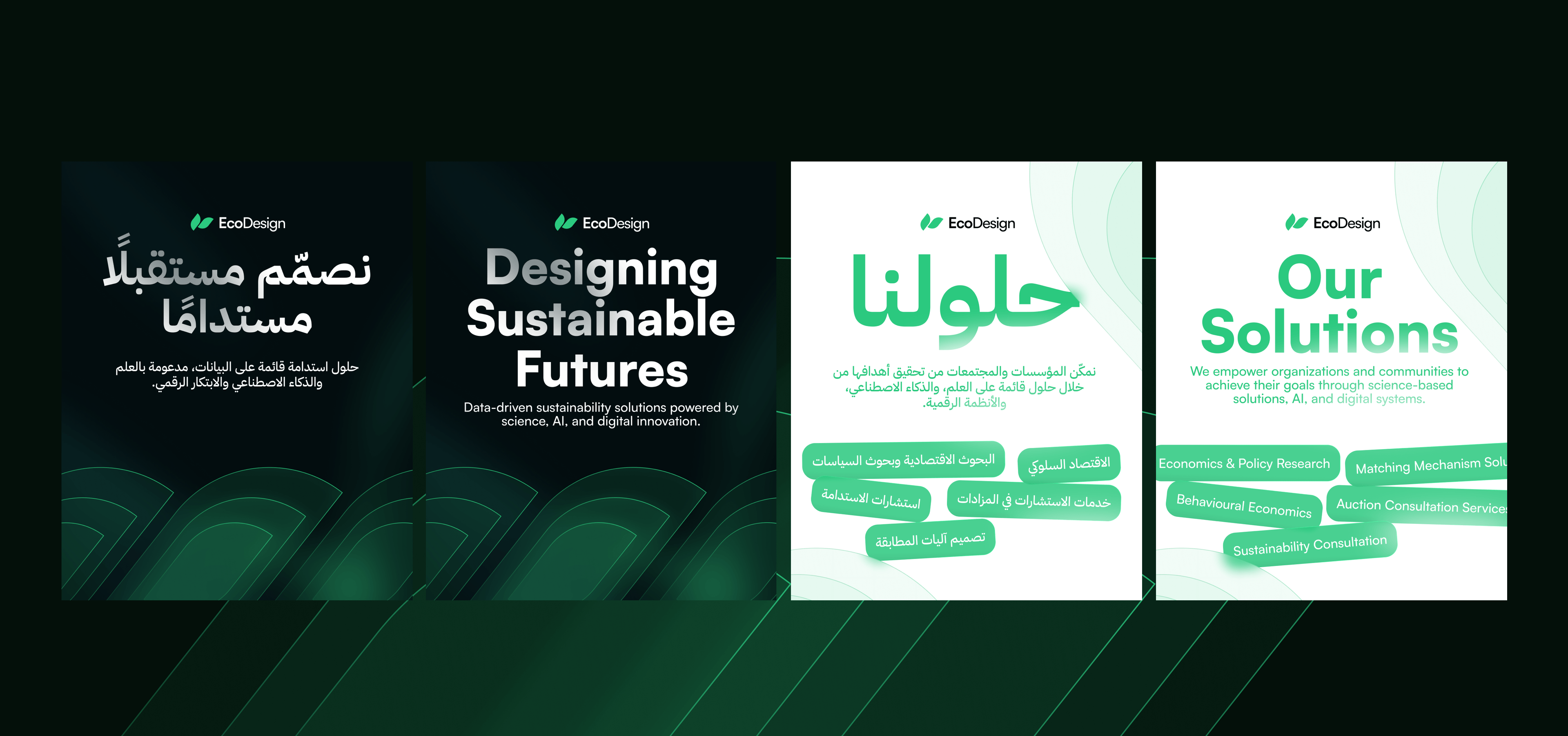 EcoDesign bilingual social posts