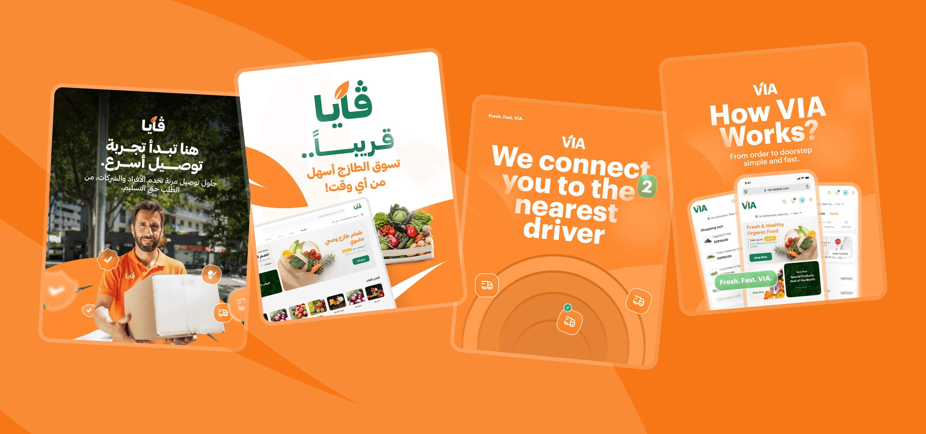VIA delivery marketing creative