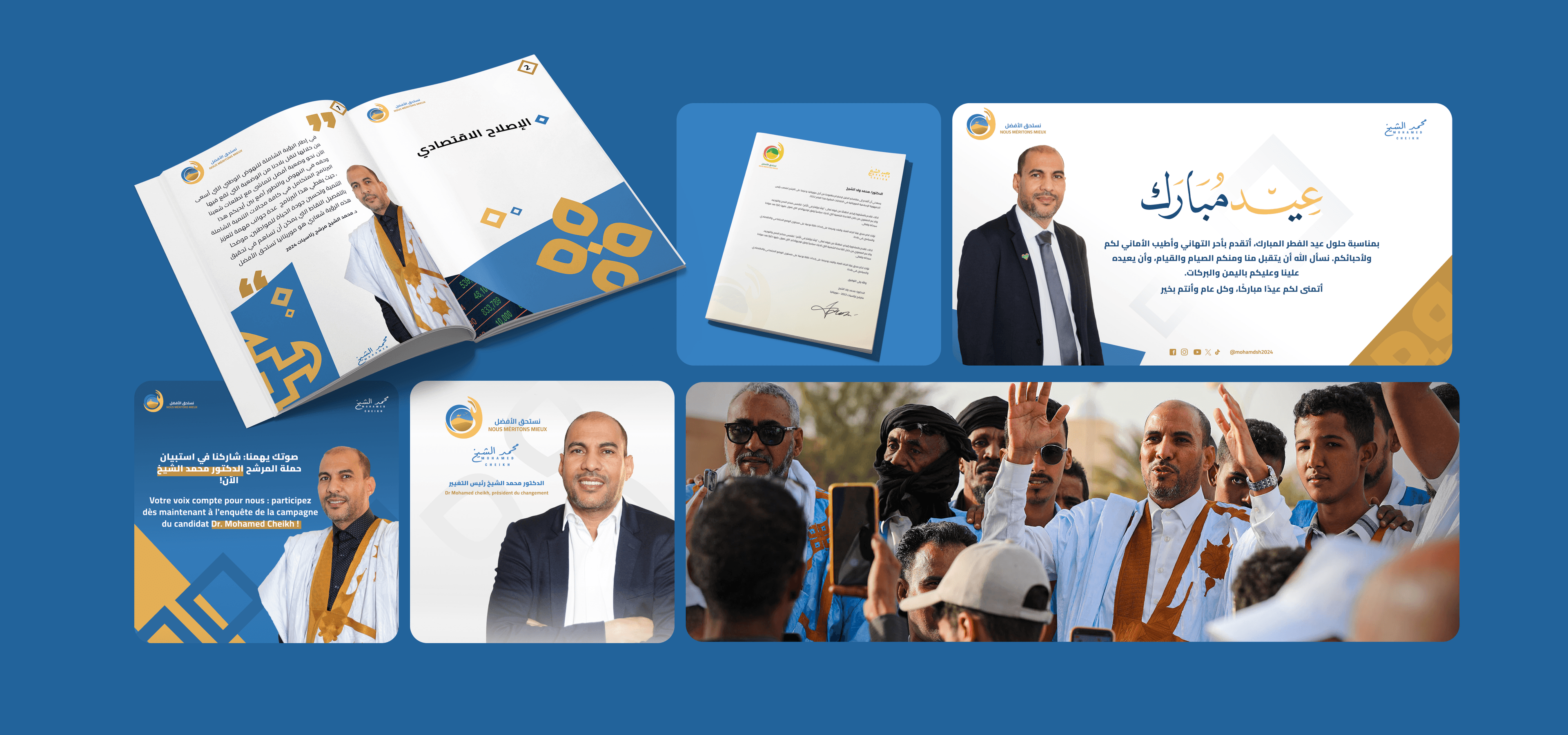 Political campaign brand identity and collateral