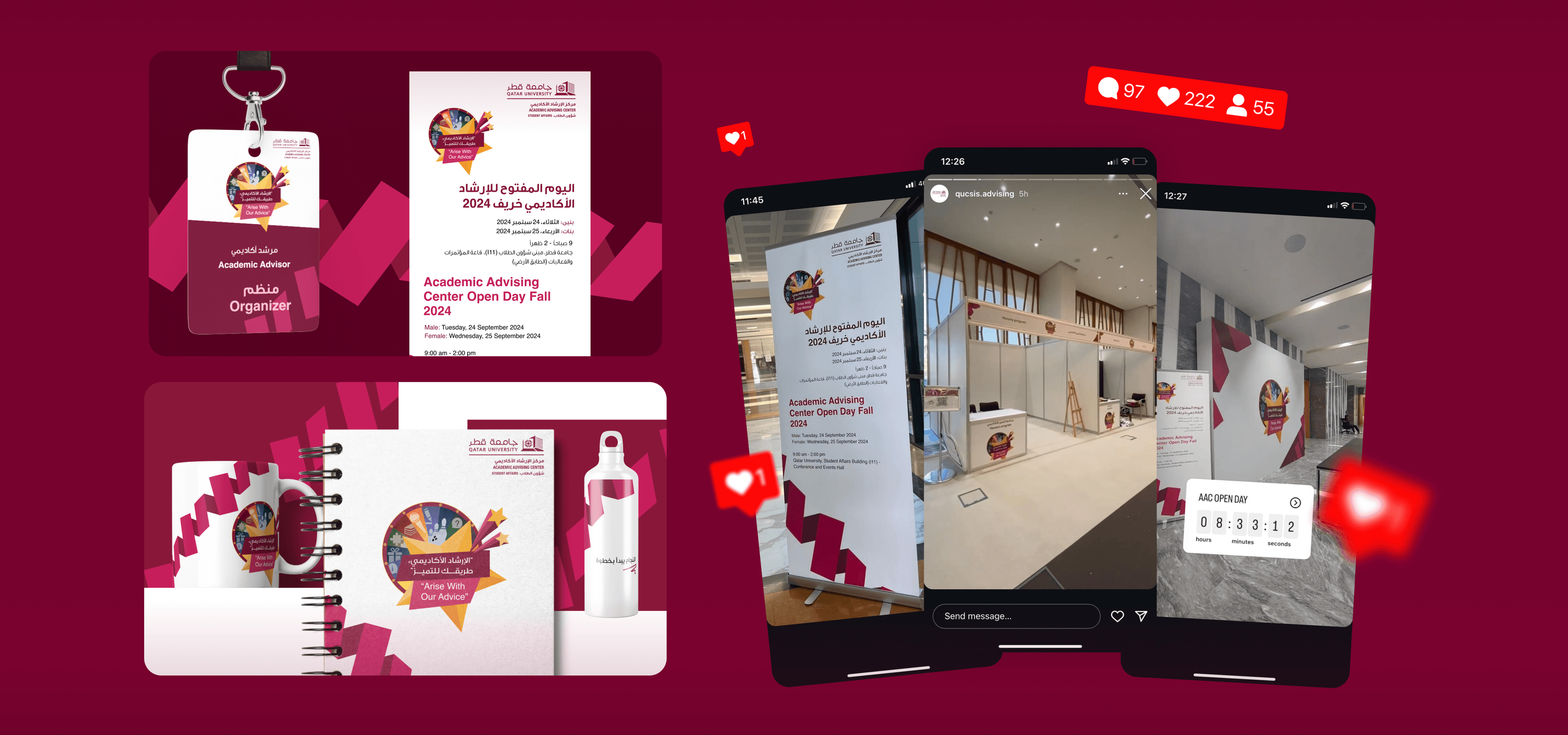 Qatar University Academic Advising Center event branding